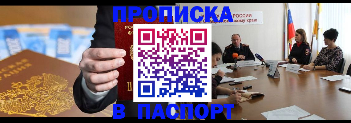 временная регистрация поиск в Дятьково