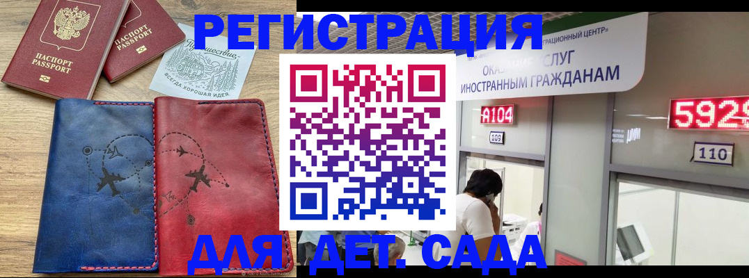 прописка поиск в Дятьково